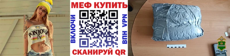 Наркошоп купить АМФ  Cocaine  Мефедрон  ГАШ  Кировск