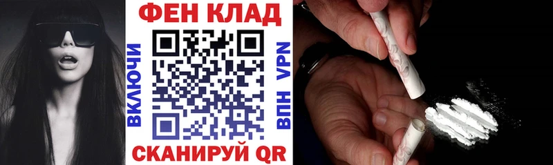 Амфетамин Розовый  Купить где  Кировск 