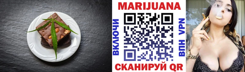 Еда ТГК марихуана  Купить  Кировск 