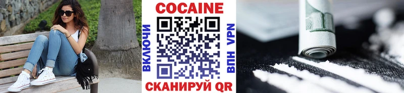 Купить где  Кировск  Cocaine 98% 