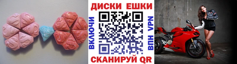 Купить где  Кировск  ЭКСТАЗИ диски 
