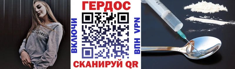 Героин белый  Купить  Кировск 