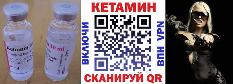 Купить  Кировск  Кетамин ketamine 