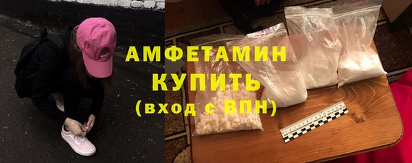 мет Зеленокумск