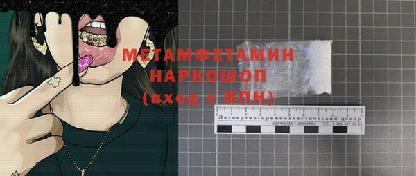 шишки Зерноград