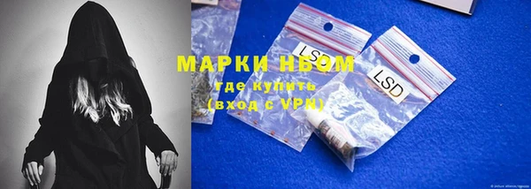 бошки Зеленодольск