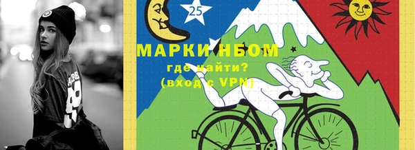 шишки Зерноград