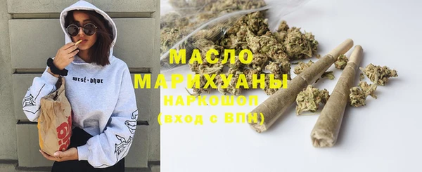 шишки Зерноград