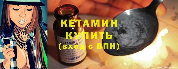 мет Зеленокумск