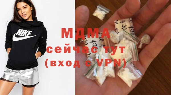 мет Зеленокумск