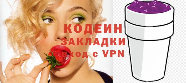 мет Зеленокумск