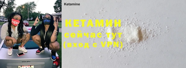 бошки Зеленодольск