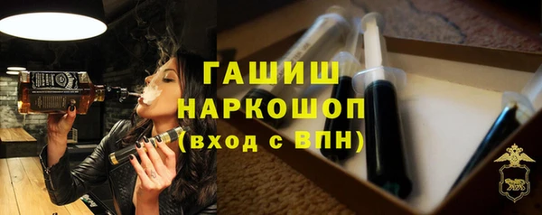 бошки Зеленодольск