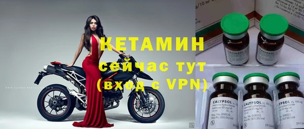 бошки Зеленодольск