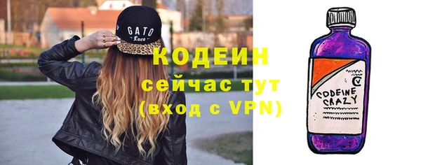 мет Зеленокумск