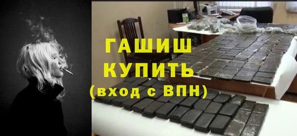 бошки Зеленодольск