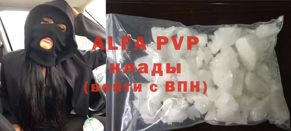 шишки Зерноград