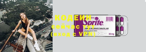 бошки Зеленодольск