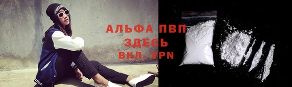 бошки Зеленодольск