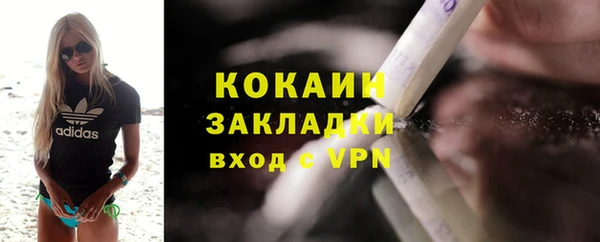 мет Зеленокумск