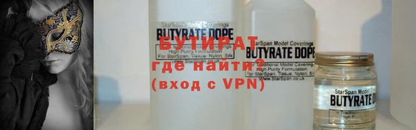 шишки Зерноград