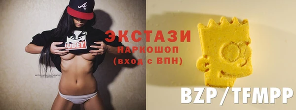 мет Зеленокумск