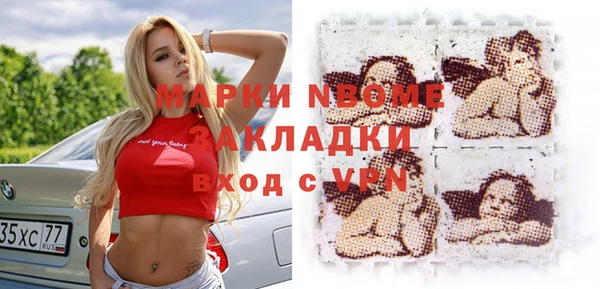 мет Зеленокумск