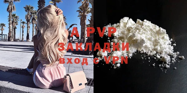 мет Зеленокумск