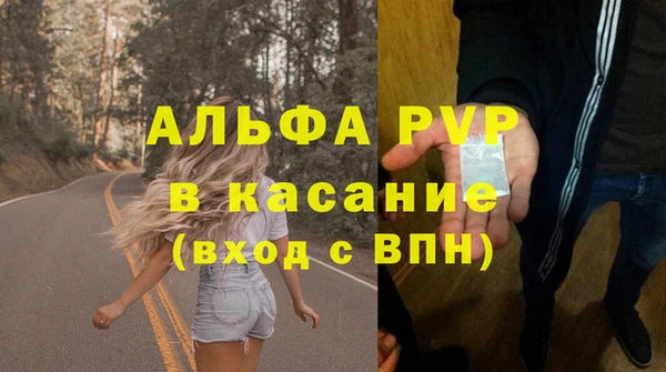 шишки Зерноград