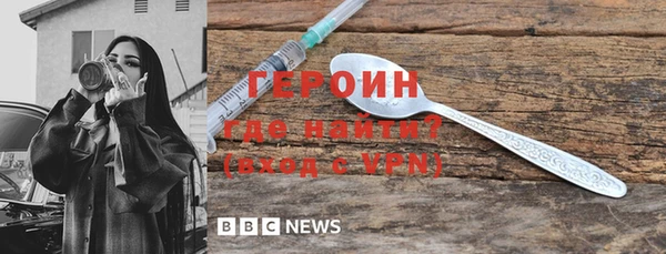 шишки Зерноград
