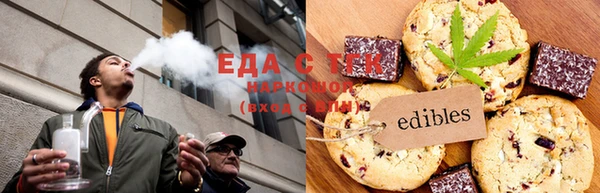 шишки Зерноград