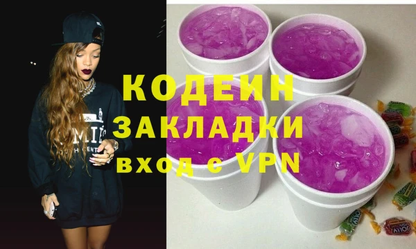 шишки Зерноград