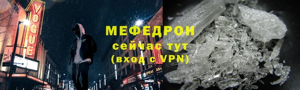мет Зеленокумск