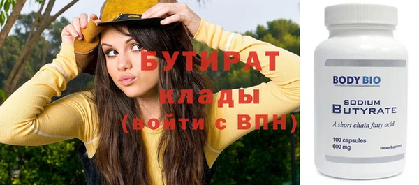 бошки Зеленодольск