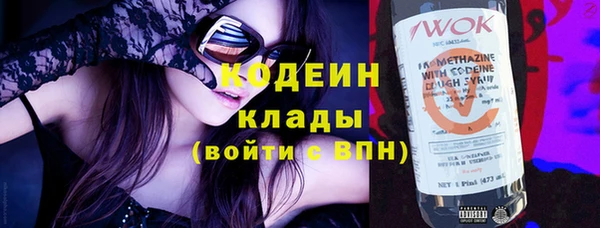 бошки Зеленодольск