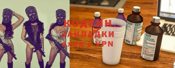 шишки Зерноград