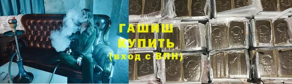 бошки Зеленодольск