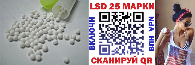 Лсд 25 экстази кислота  Купить закладки  Кировск 