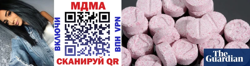 Купить  Кировск  MDMA Molly 