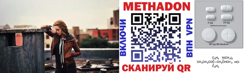 Купить  Кировск  МЕТАДОН кристалл 