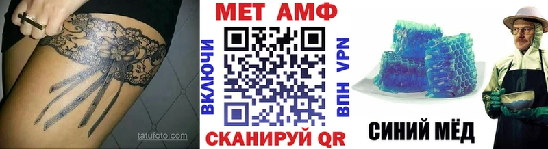 Первитин Декстрометамфетамин 99.9%  Купить закладки  Кировск 