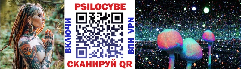 Галлюциногенные грибы ЛСД  Купить закладки  Кировск 